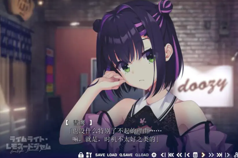 沁光柠檬即兴曲下载|沁光柠檬即兴曲汉化版(冷狐)下载 Hero图